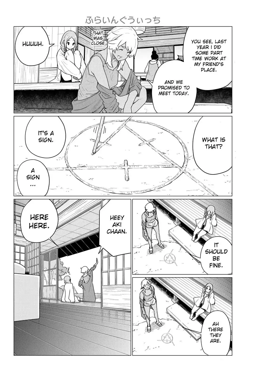 Flying Witch (ISHIZUKA Chihiro) Chapter 72 22